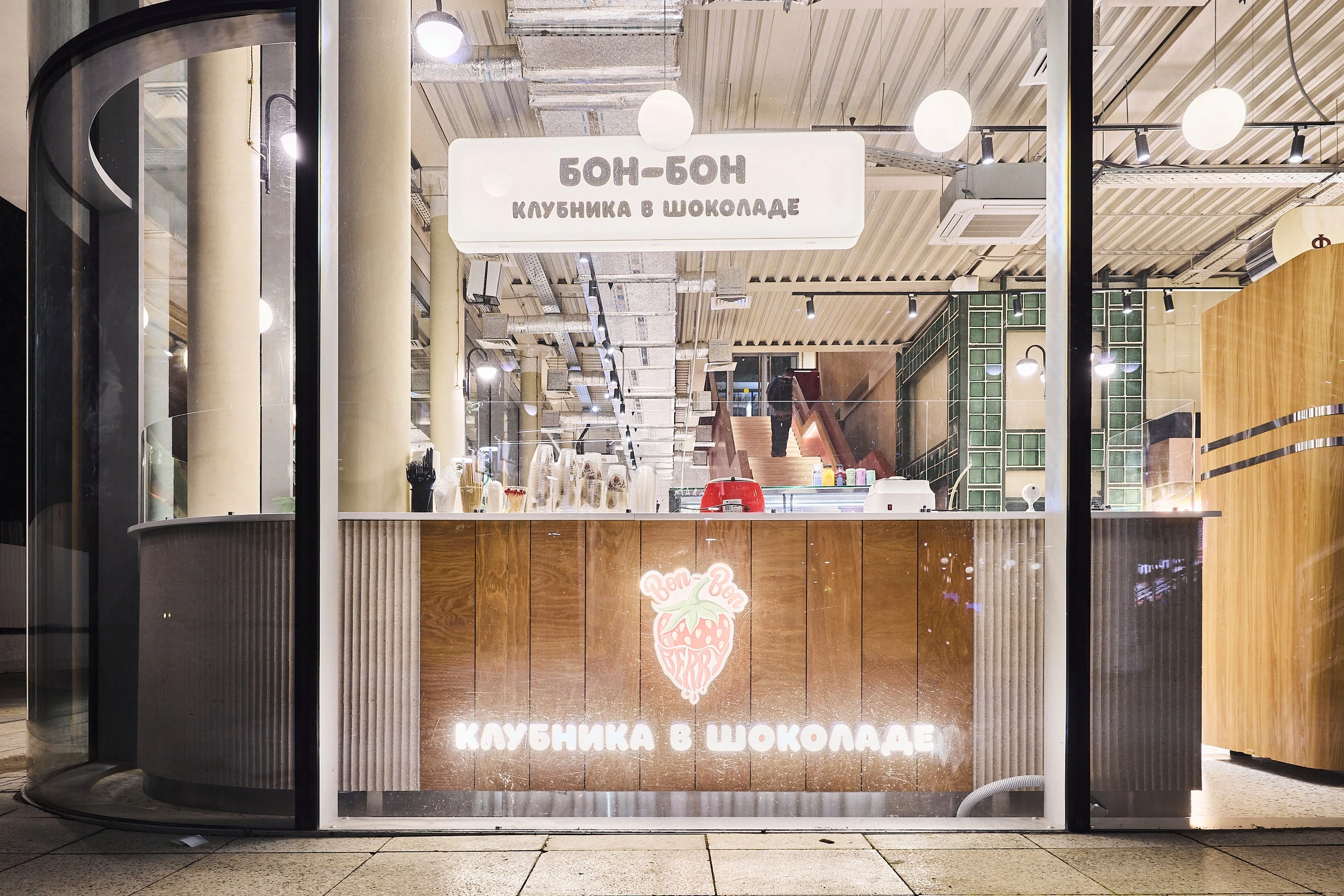 Торговый остров Bon Bon с интегрированным оборудованием и системой хранения. — фотография проекта, дополнительный вид 3