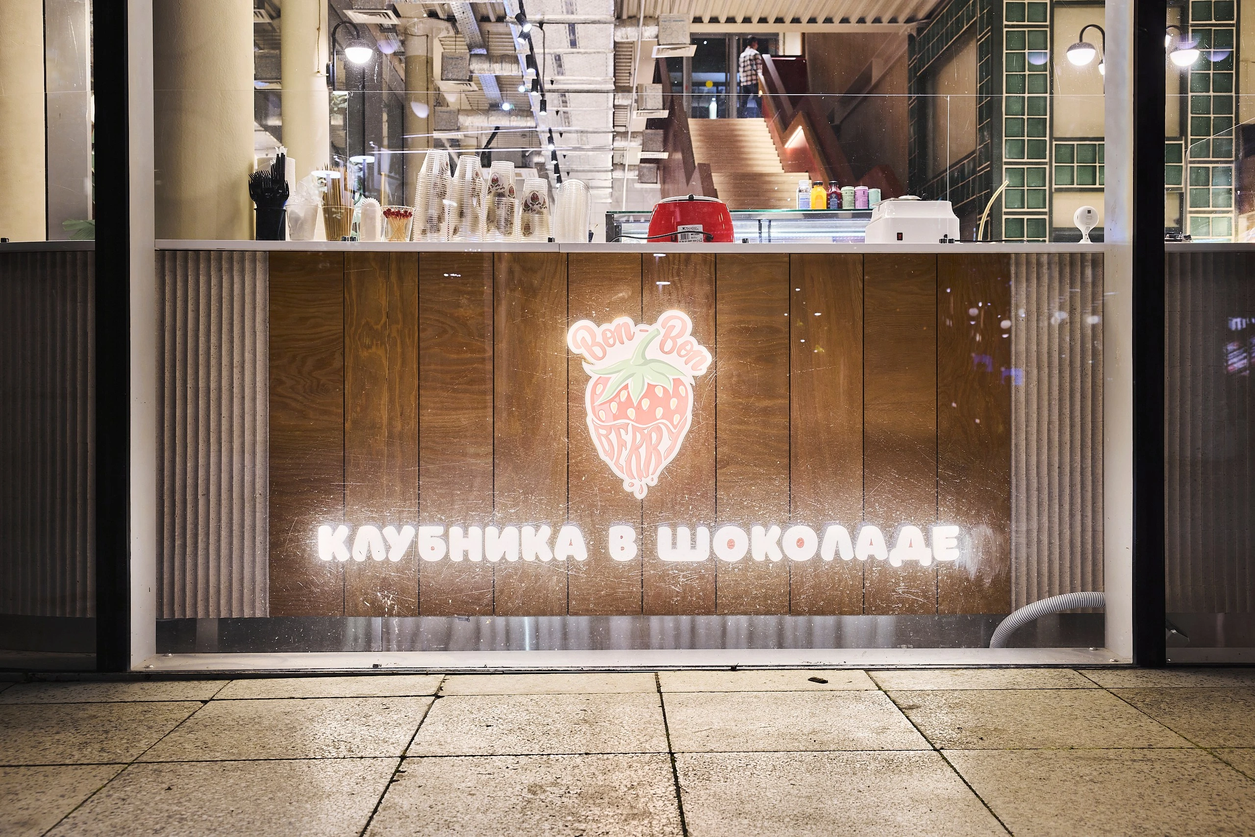 Торговый остров Bon Bon с интегрированным оборудованием и системой хранения. — фотография проекта, дополнительный вид 1